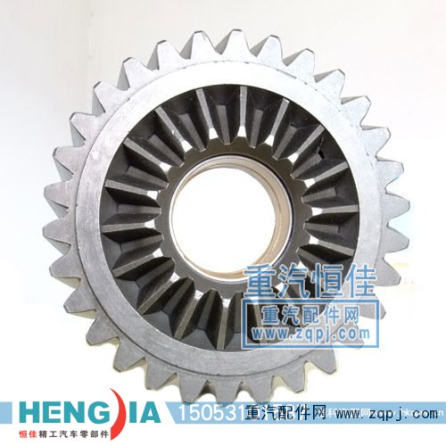 AZ9981320130,主动圆柱齿轮总成,济南恒佳精工汽车零部件有限公司