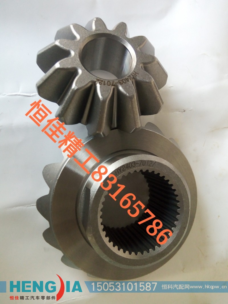 2403-70122,行星齒輪,濟(jì)南恒佳精工汽車零部件有限公司