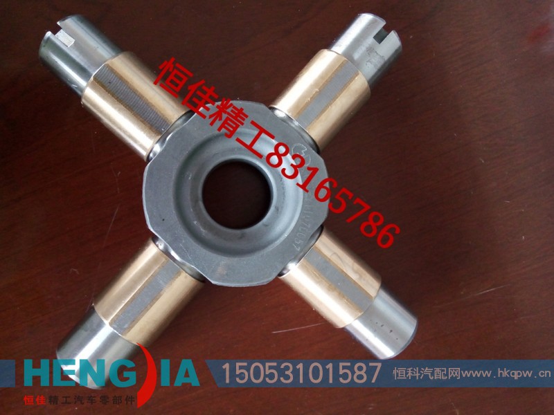 2403-0114,十字軸,濟(jì)南恒佳精工汽車零部件有限公司