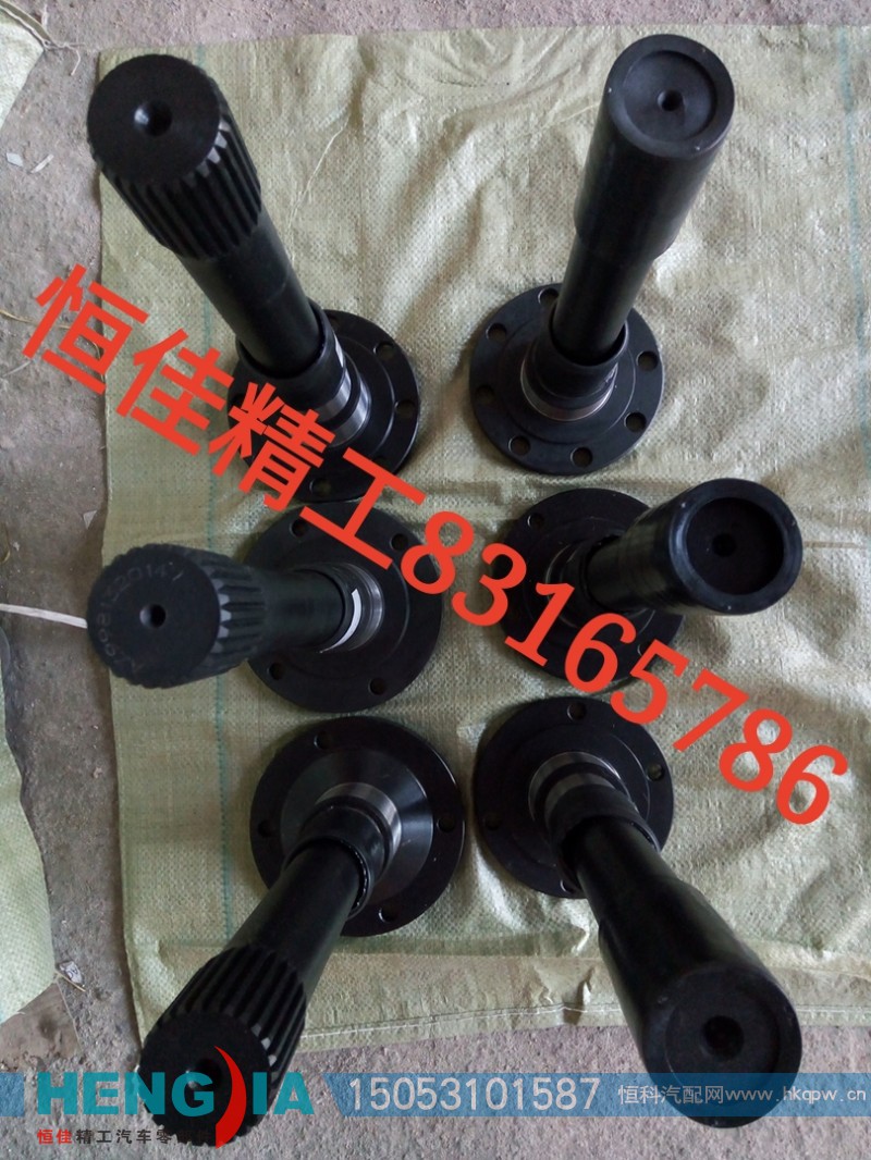 ,贯通轴,济南恒佳精工汽车零部件有限公司