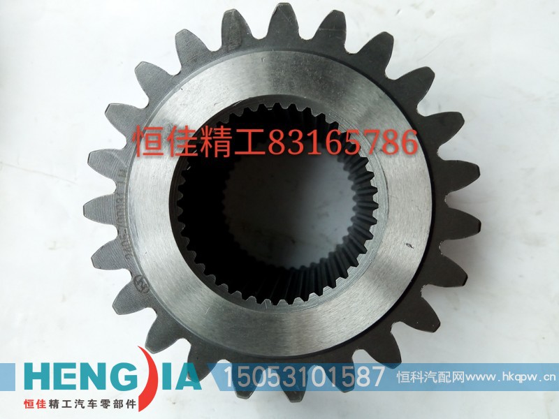 2405-700031,太阳轮,济南恒佳精工汽车零部件有限公司