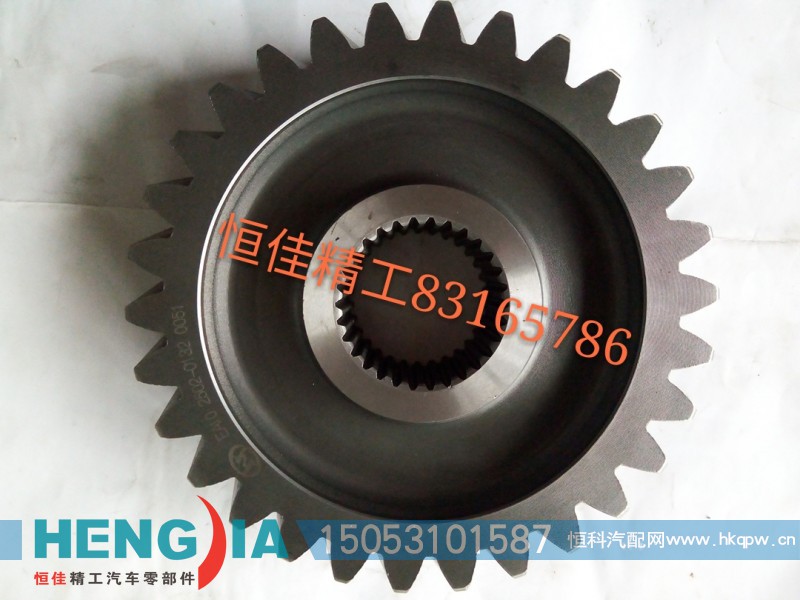 2502-0132,被动齿轮,济南恒佳精工汽车零部件有限公司