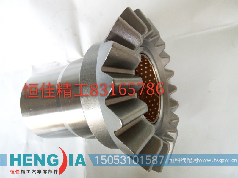 2507068-AOE300,解放300高半軸齒輪,濟南恒佳精工汽車零部件有限公司
