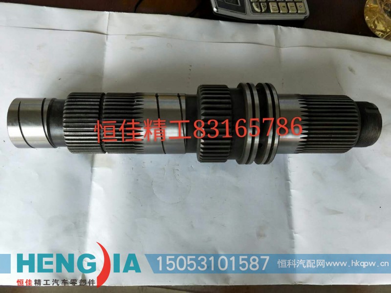 2502136-A0E,主动圆柱齿轮轴,济南恒佳精工汽车零部件有限公司