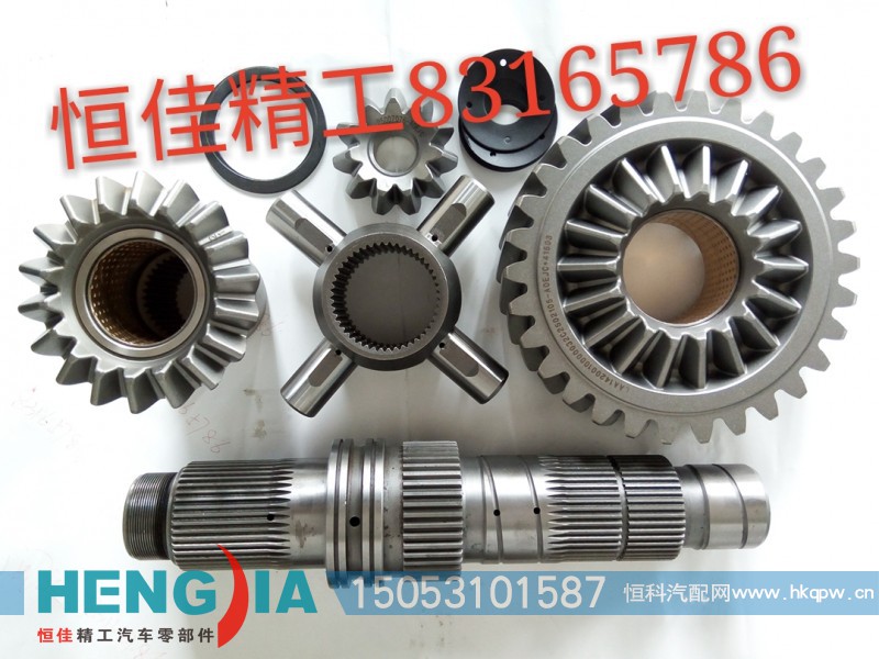 2507058-AOE,AOE輸入軸總成30齒/32齒/26齒,濟南恒佳精工汽車零部件有限公司