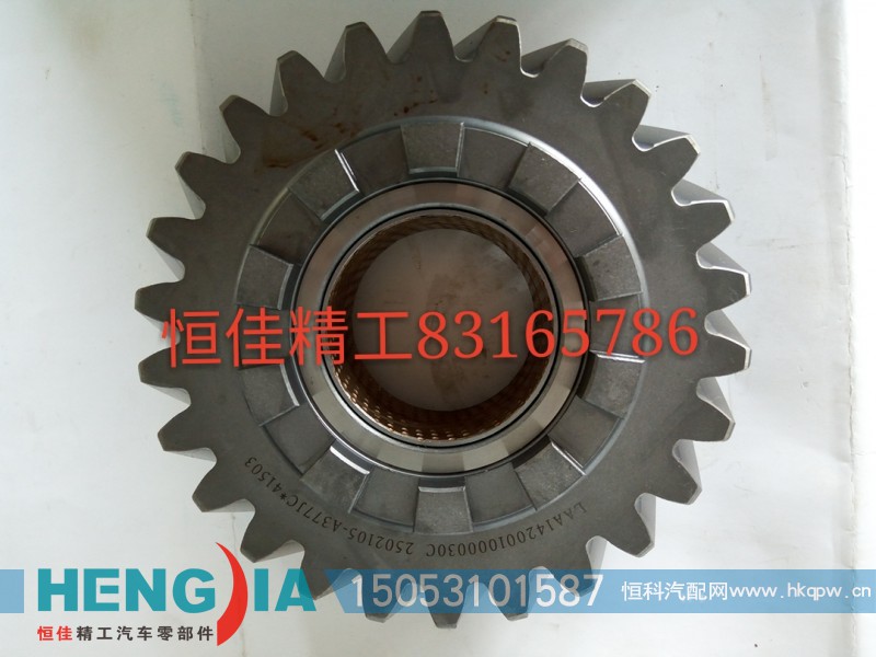 2502107-AOE,解放AOE主動圓柱齒輪26齒,濟南恒佳精工汽車零部件有限公司