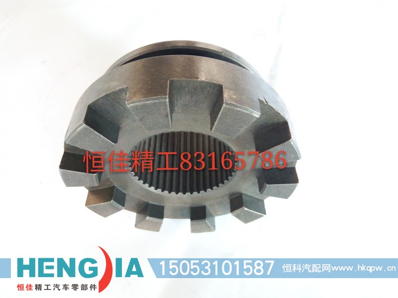WG9981320072,滑动啮合套,济南恒佳精工汽车零部件有限公司