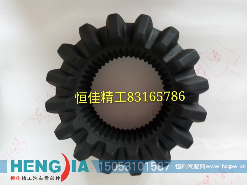 2507068K5H,457中橋半軸齒輪,濟南恒佳精工汽車零部件有限公司