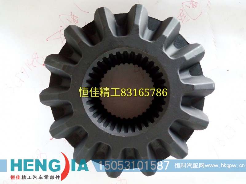 QT435D2-2403001,半軸齒輪,濟(jì)南恒佳精工汽車零部件有限公司