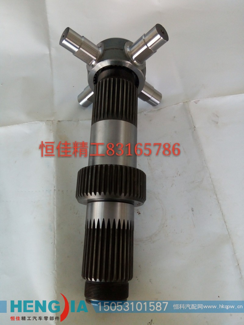 AZ7129320105,输入轴,济南恒佳精工汽车零部件有限公司