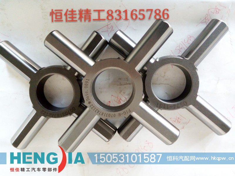 199014320091,差速器十字軸,濟南恒佳精工汽車零部件有限公司