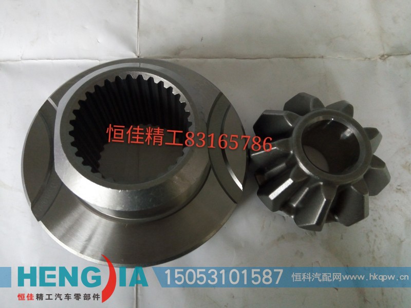 HD469-2403015,半軸齒輪,濟(jì)南恒佳精工汽車零部件有限公司
