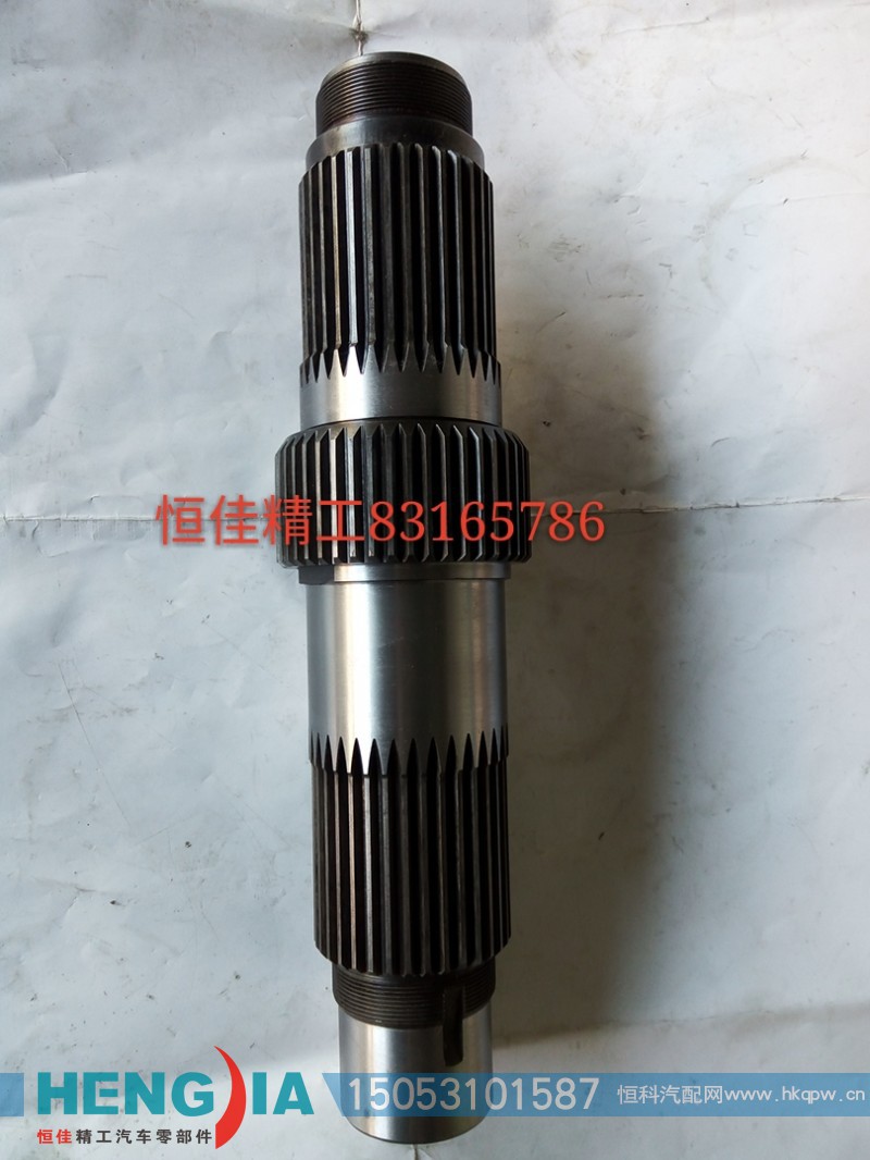2510ZHS01-424,输入轴,济南恒佳精工汽车零部件有限公司