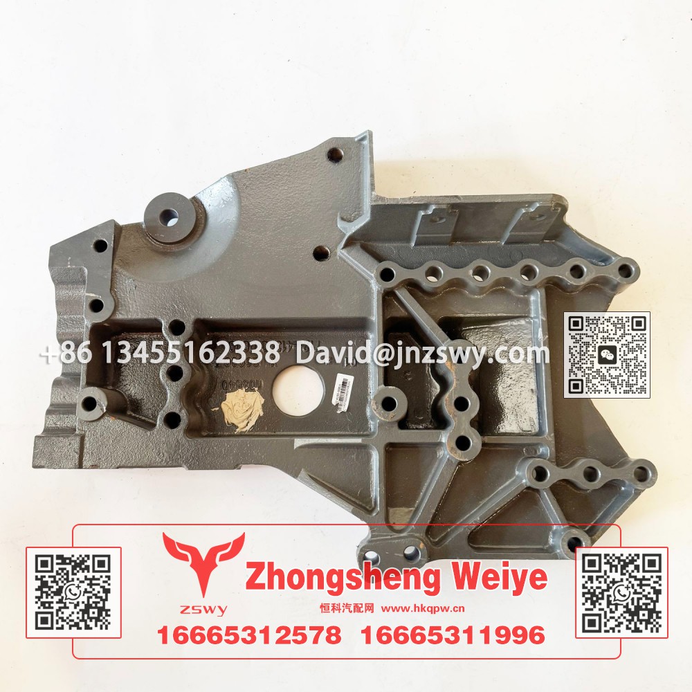 712W41300-0000左前悬组合支架 65×49×17 30.05kg