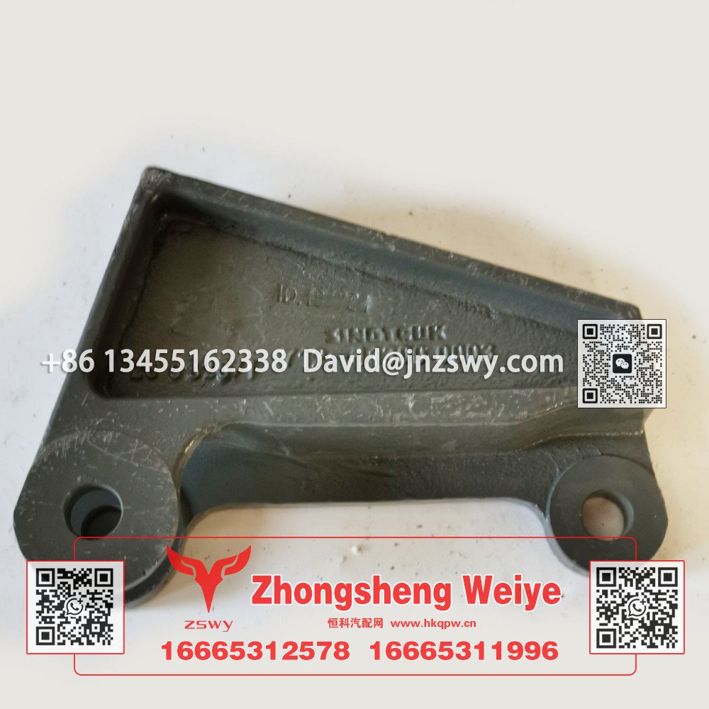 712W41300-0003左连接支架 25×18×16 1.25kg