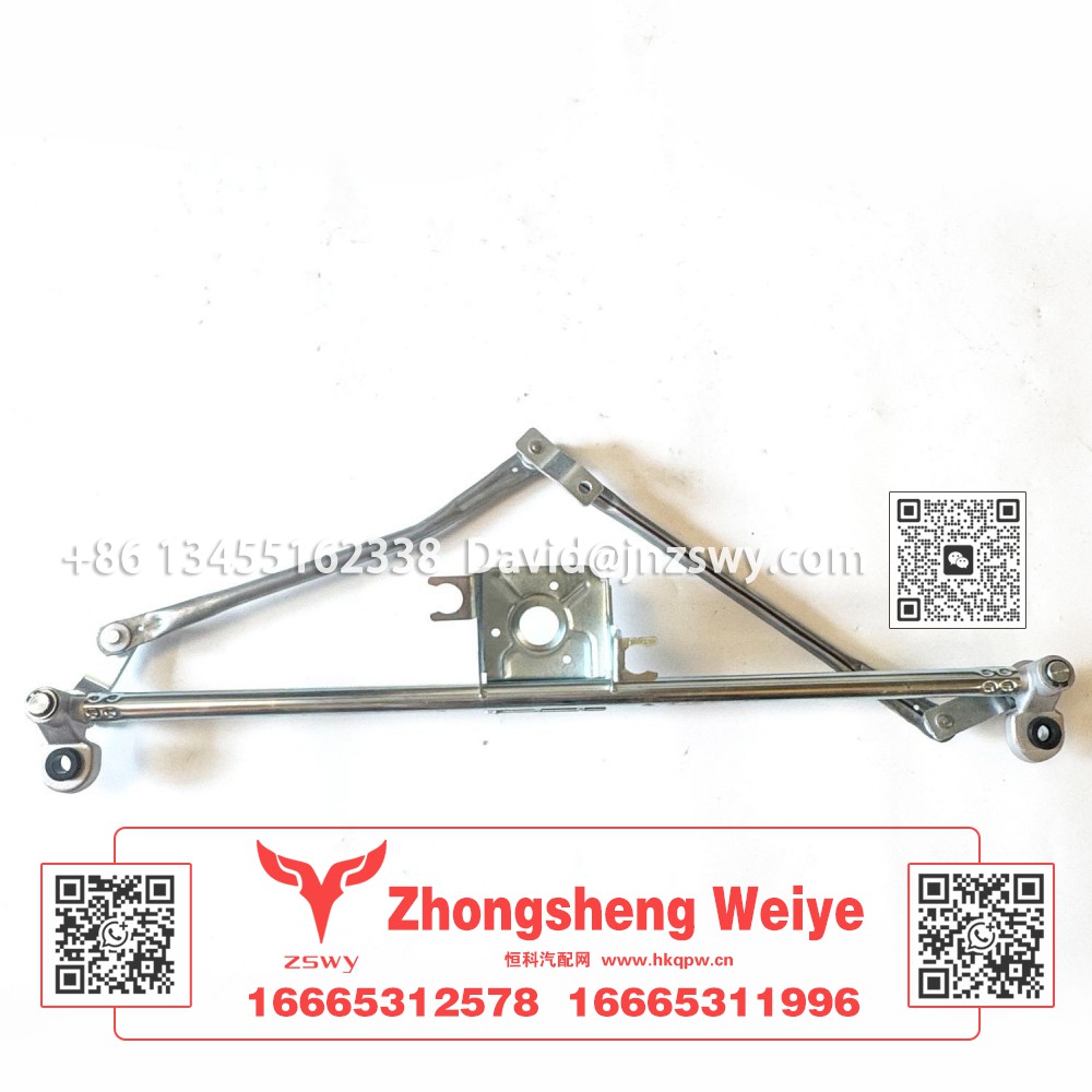 810W26400-6353雨刷连动杠 28×13×14 1.8kg