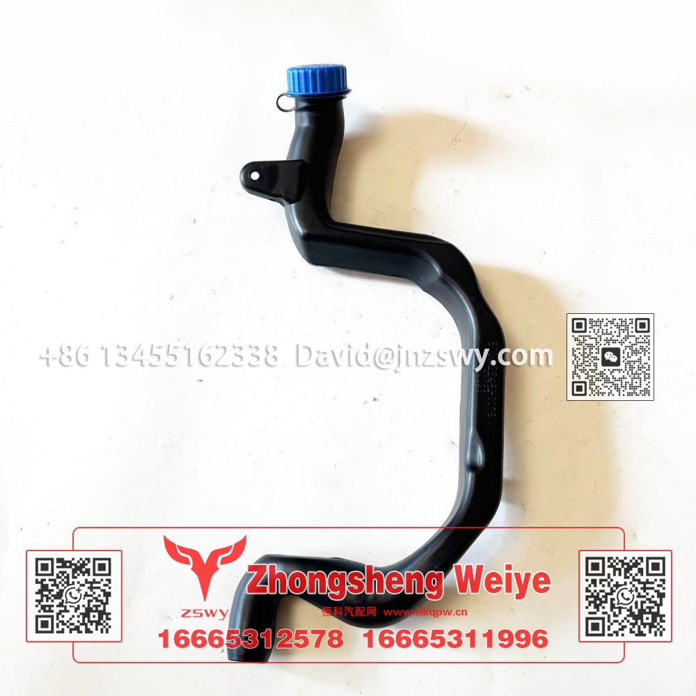 810W26481-0078成型管 46×22×6  0.2kg