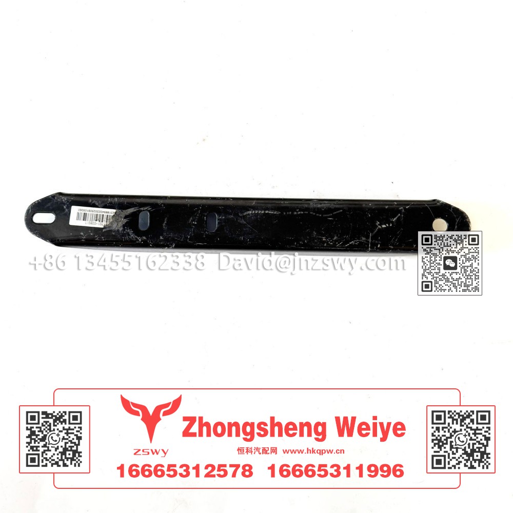 810W41701-0078 槽型支架 45.5×6×3 0.9kg