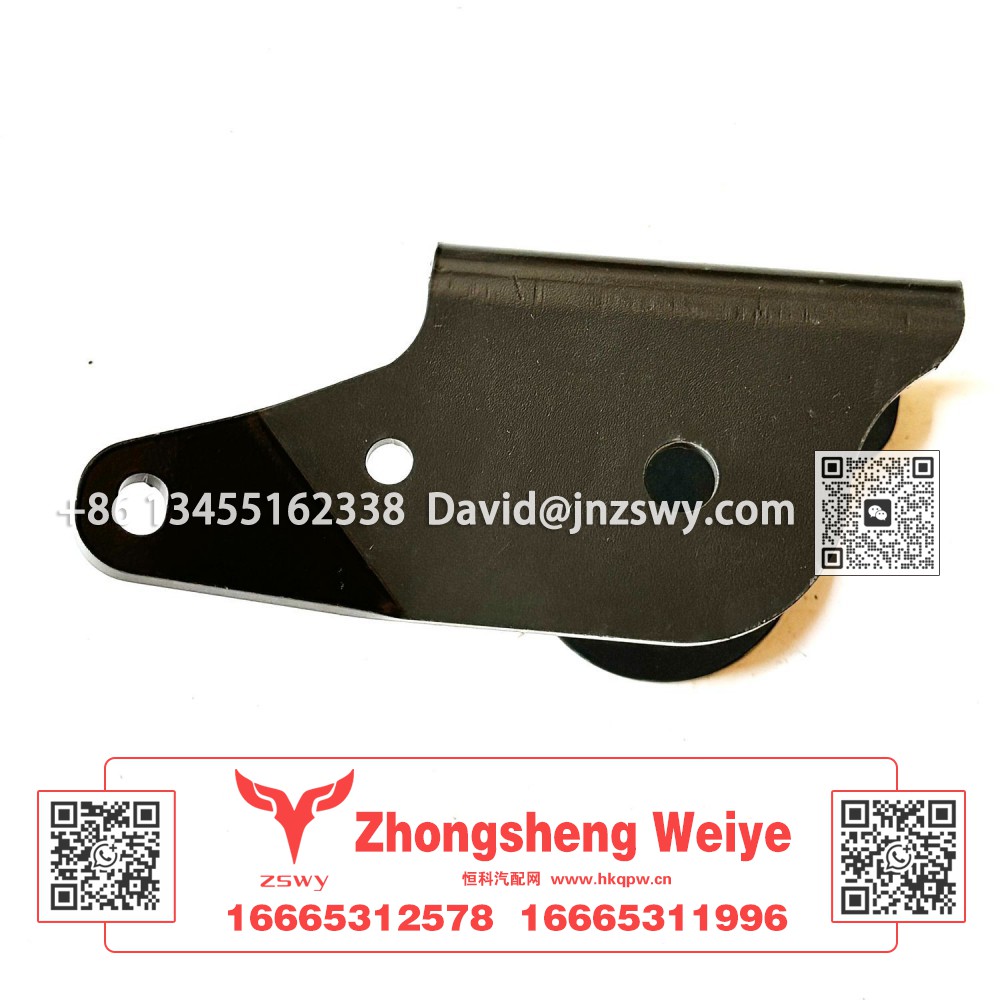 810W41720-2782驾驶室前悬摆臂右过渡支架 22×10×10 1.35kg