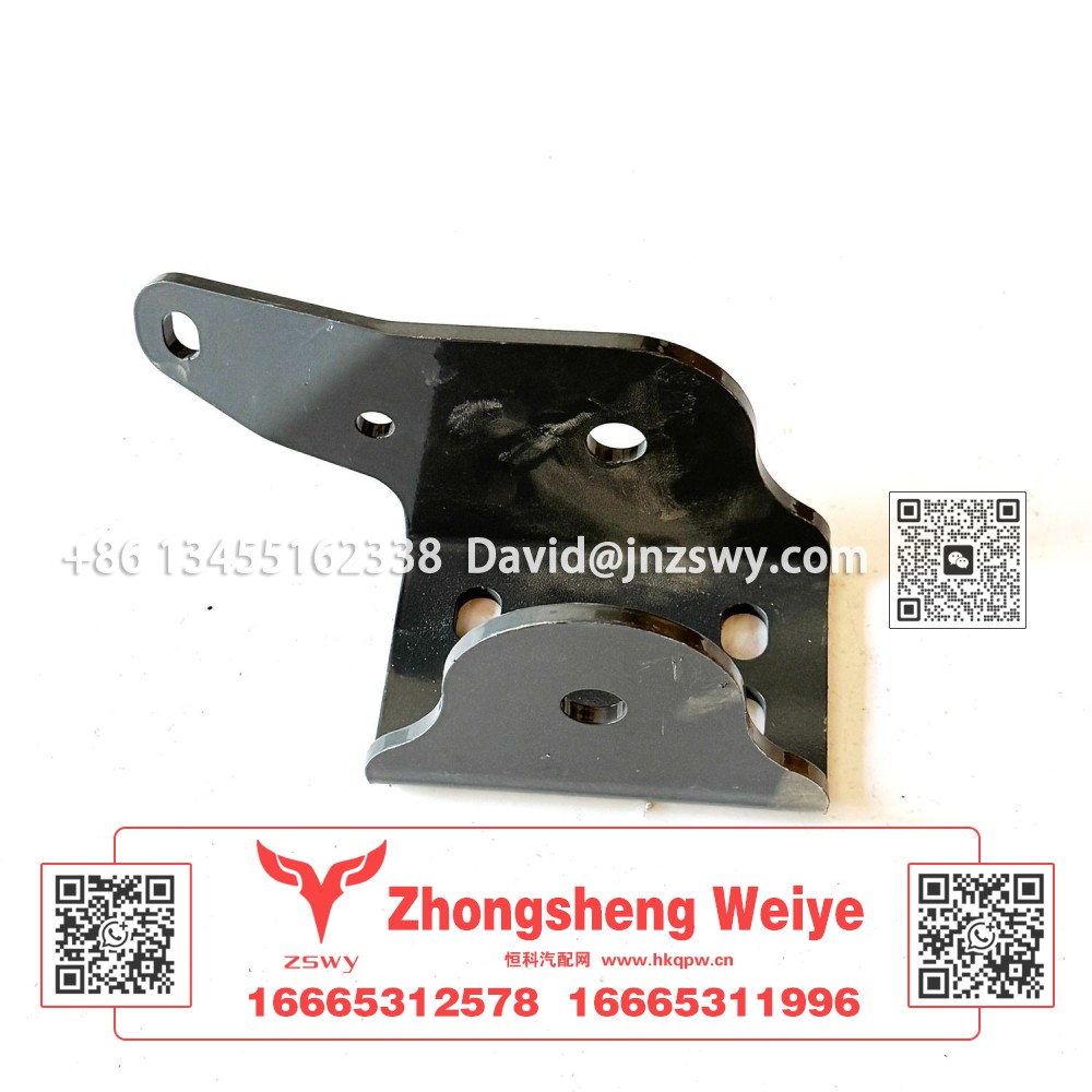 810W41720-2783 驾驶室前悬摆臂左过渡支架 22×10×10 1.35kg