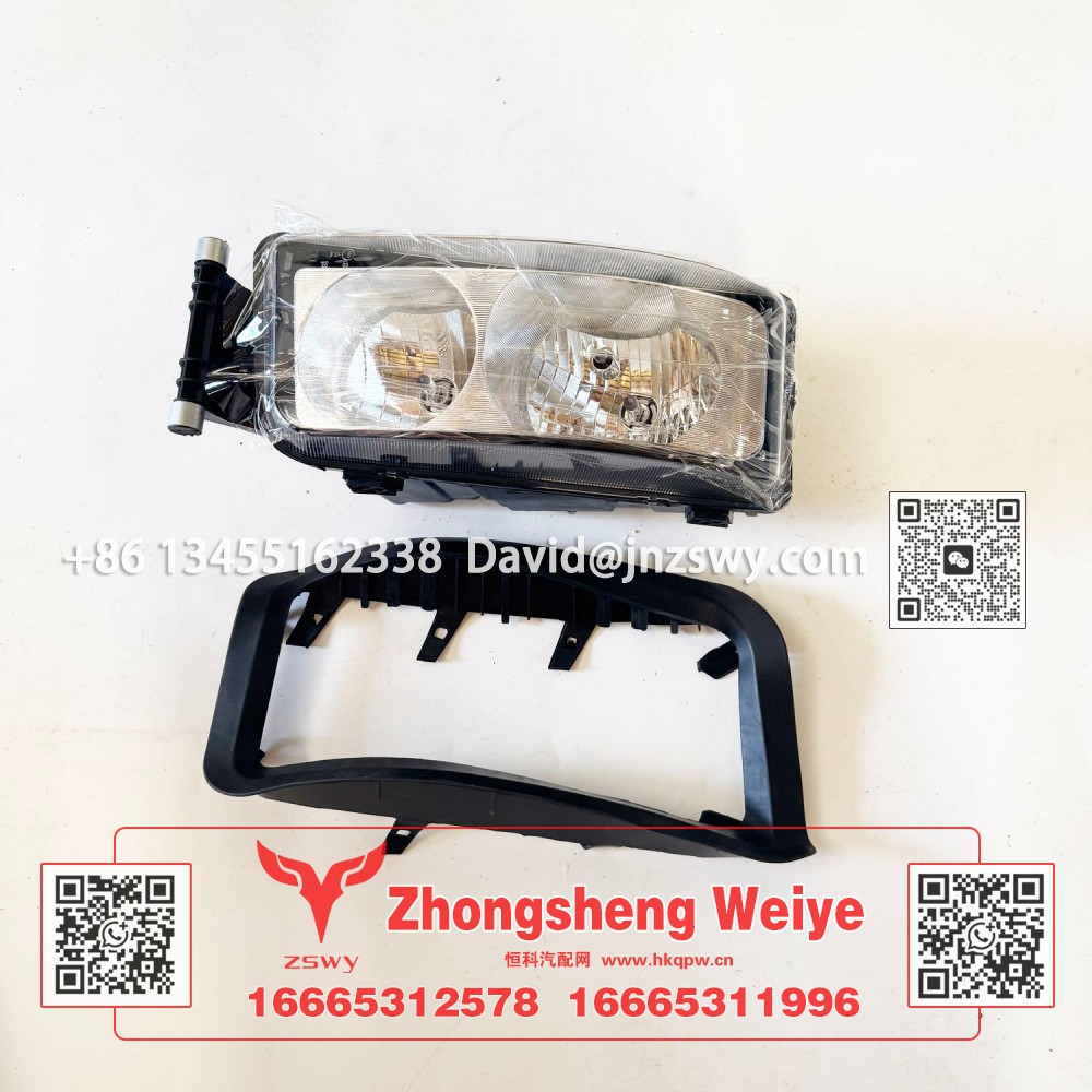 811W25101-6017 前照灯总成（左带橡胶圈）41×22×44 2.6kg