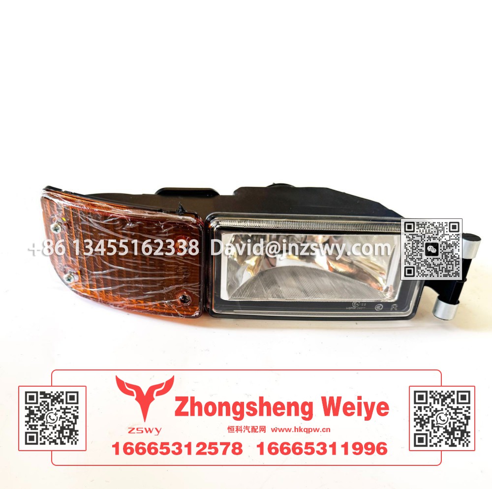 811W25320-6002前组合右雾灯（铁杠）38×19×10 1.1kg