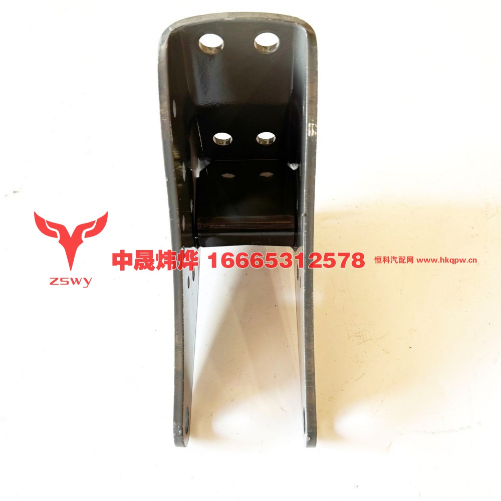 850W41720-5025 驾驶室前悬摆臂支架 17×20×8 1.95kg
