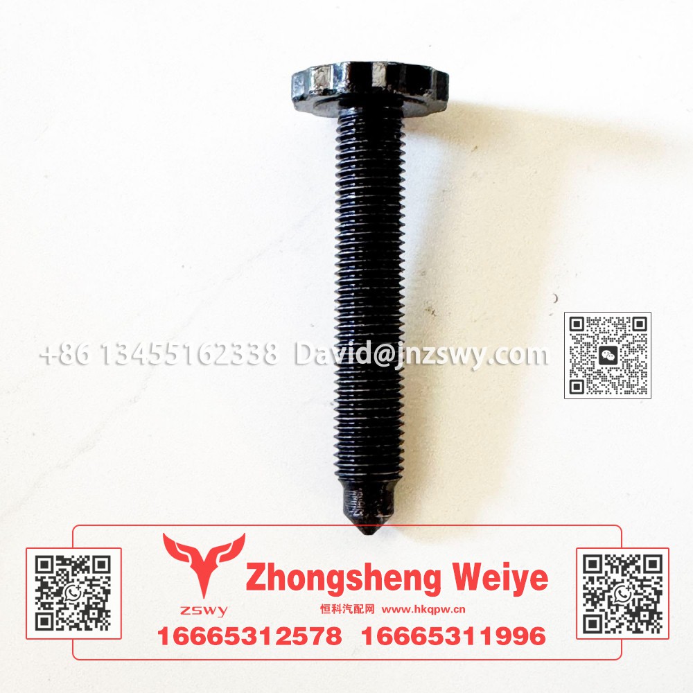 AZ9003890004十二角螺栓長6個 7.5×2.6×2.6 0.05kg