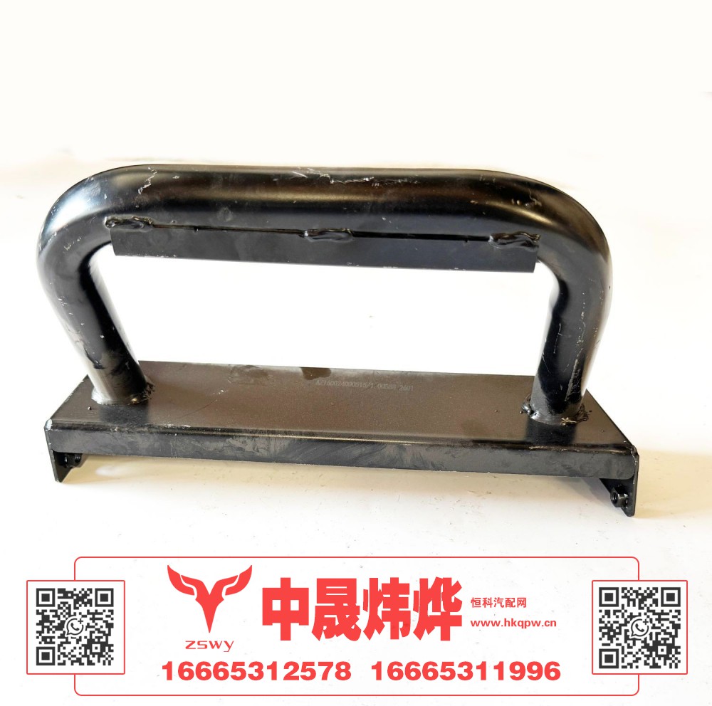 AZ160024000515活动踏步39×26×15 2.1kg