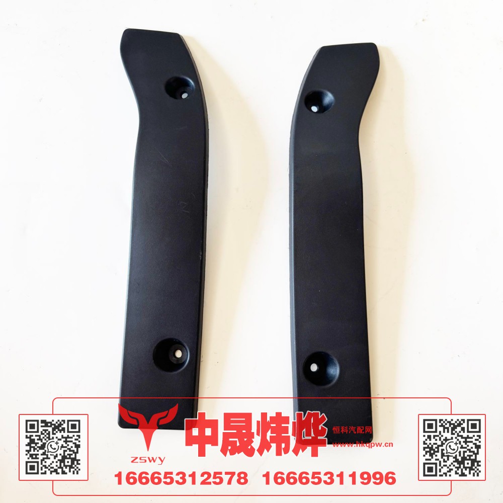 AZ166424000007 左盖板（装右）32×6×0.5 0.05kg