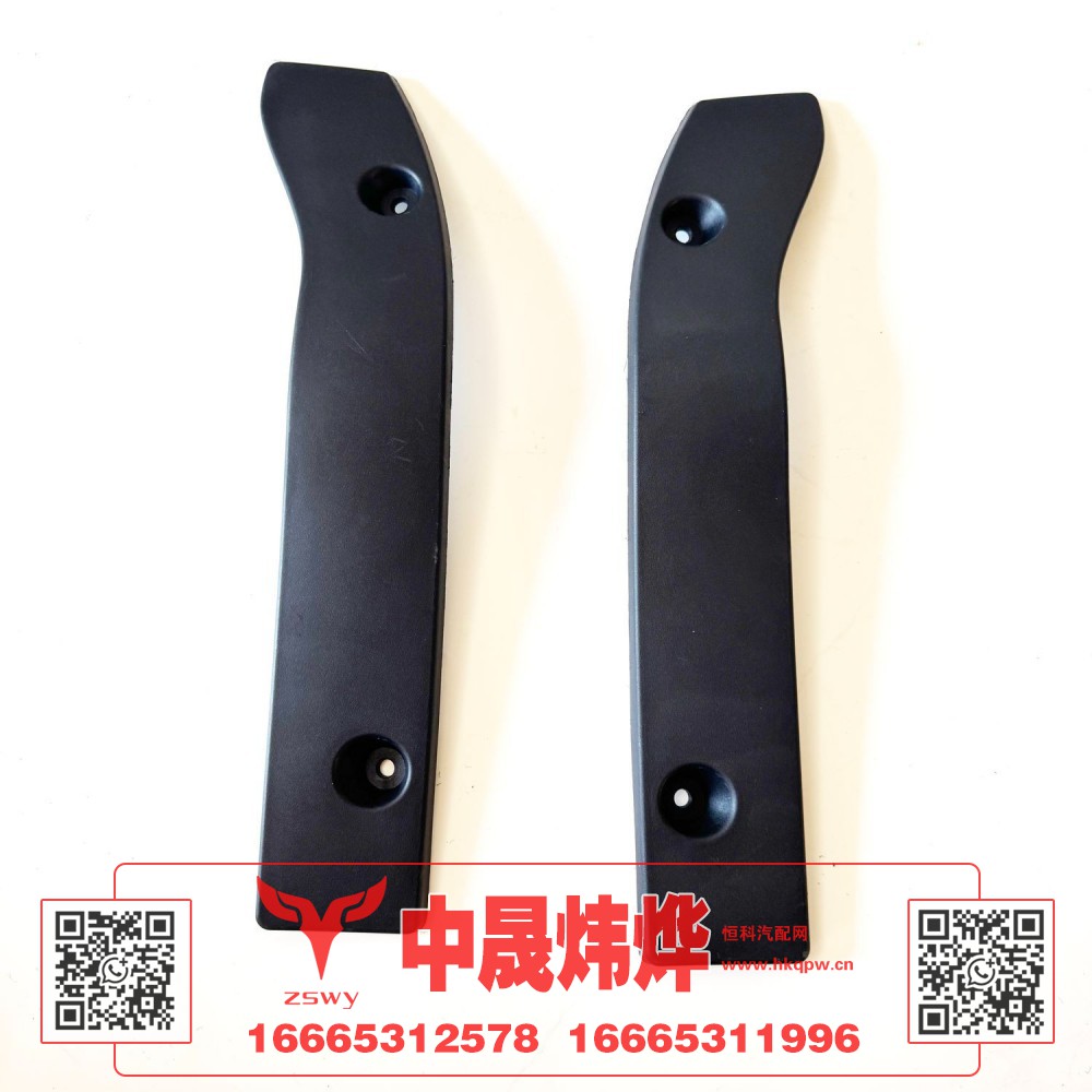 AZ166424000008右盖板 （装左）32×6×0.5 0.05kg
