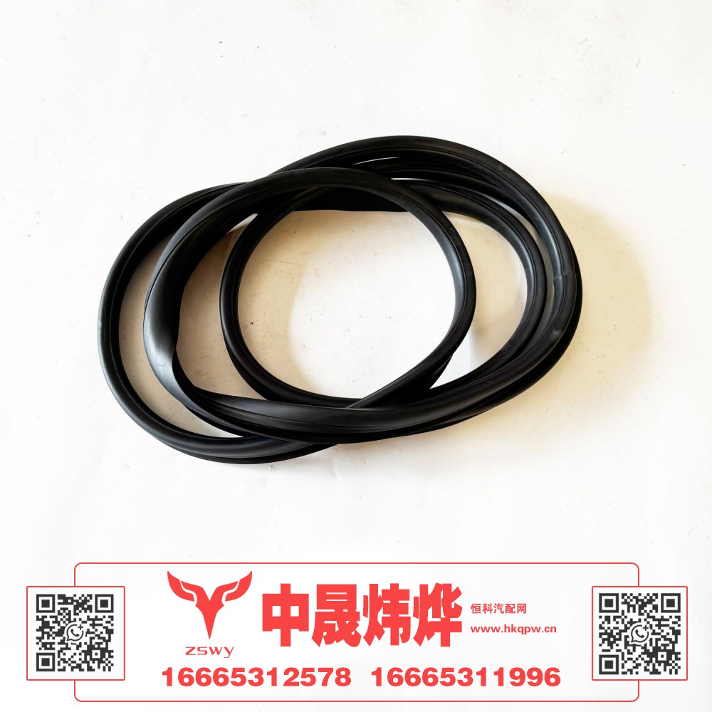 WG1651710002 E7-NX前风挡胶条 60×40×10 4kg