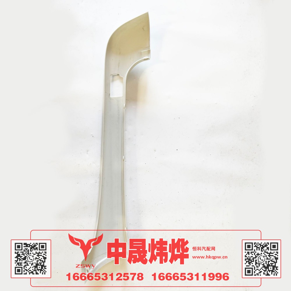 WG1662115002 A立柱平顶右长左置车 110×32×9 0.7kg