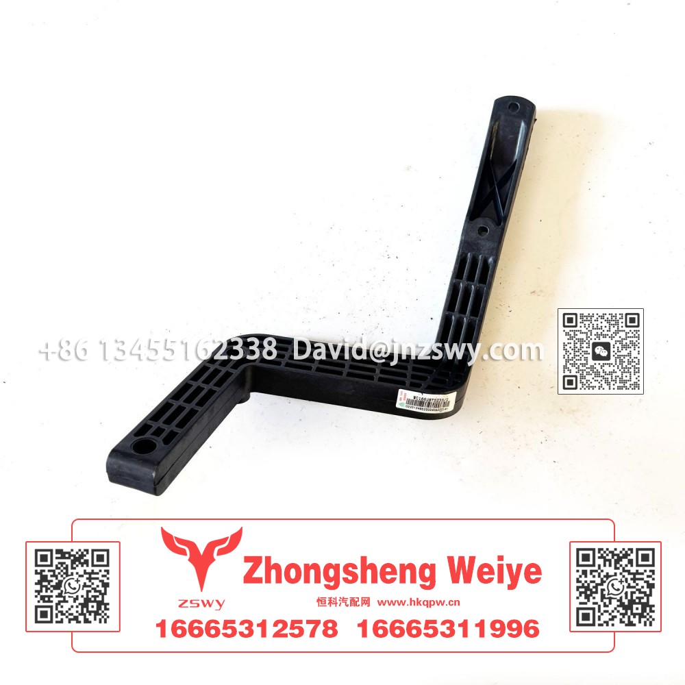 WG1662875232平頂遮陽罩中支架（塑料）52×3×12 0.35kg