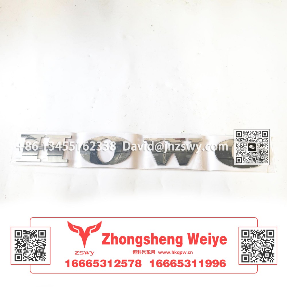 WG1662950025 字母 74×9×0.3 0.1kg