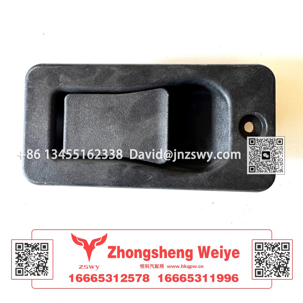 WG1664119016开启手柄 15.5×8×4 0.15kg
