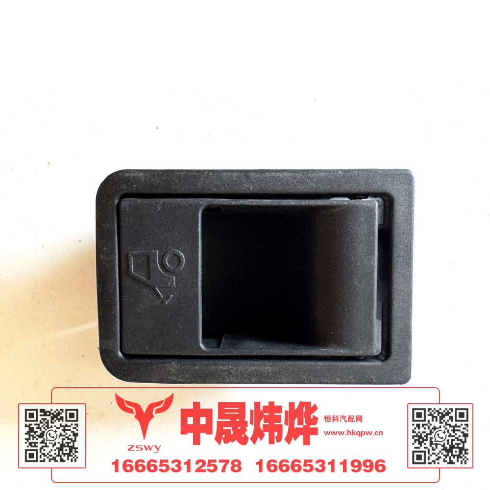 WG1664160540 E7-NX面罩锁扣手 9×6×3.5 0.1kg
