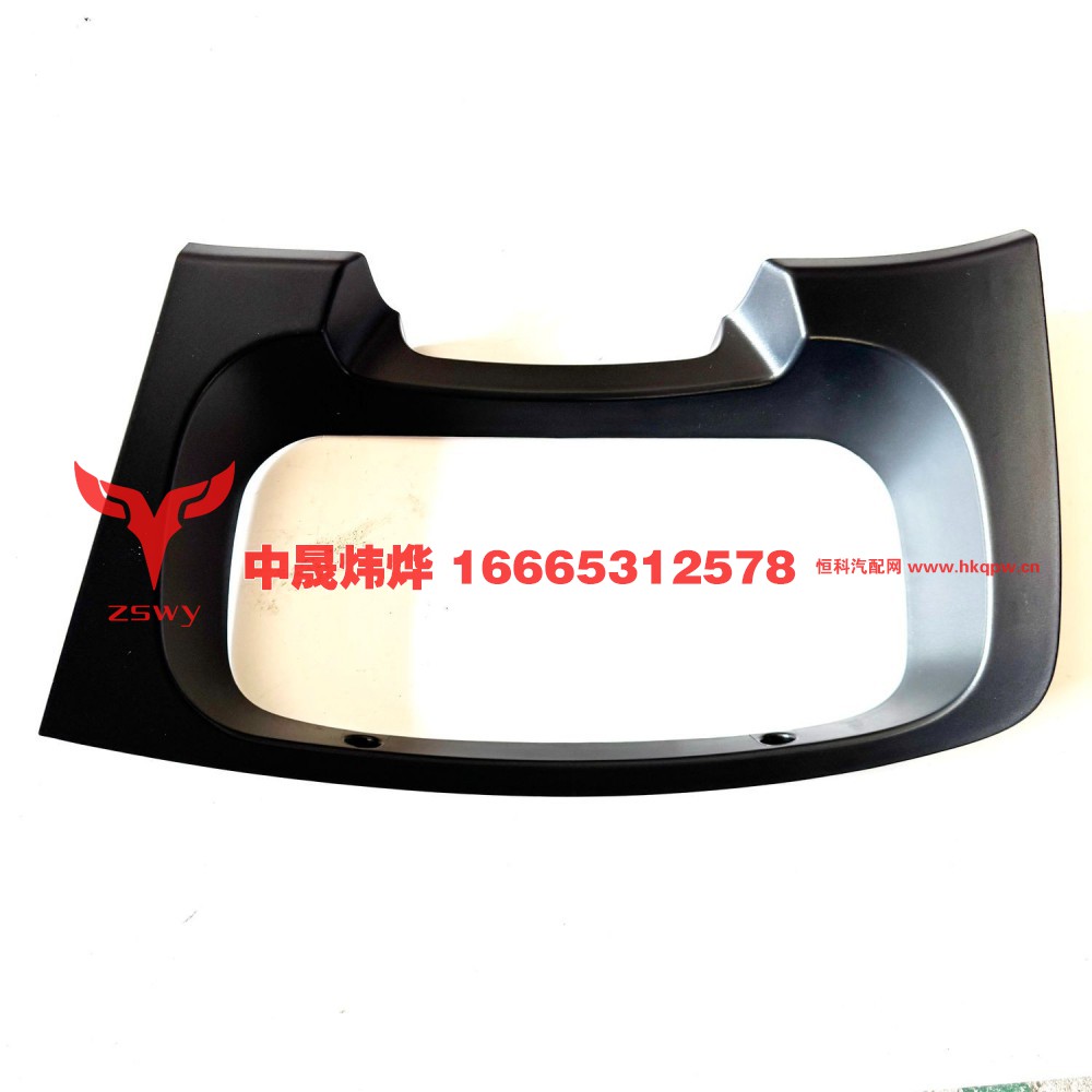 WG1664160545E7-N7司机右侧护板 20×16×10 0.2kg