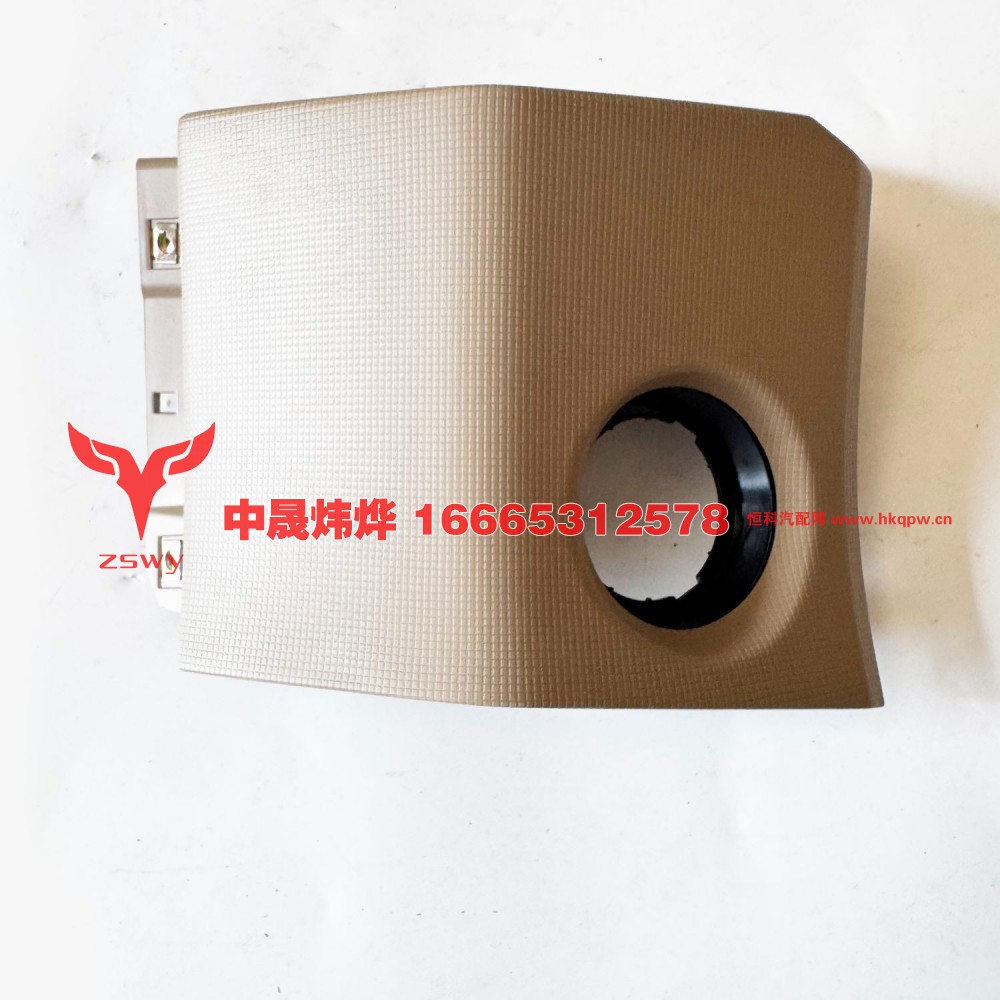 WG1664160560E7-NX杯托总成 43.5×12×7.5 0.25kg
