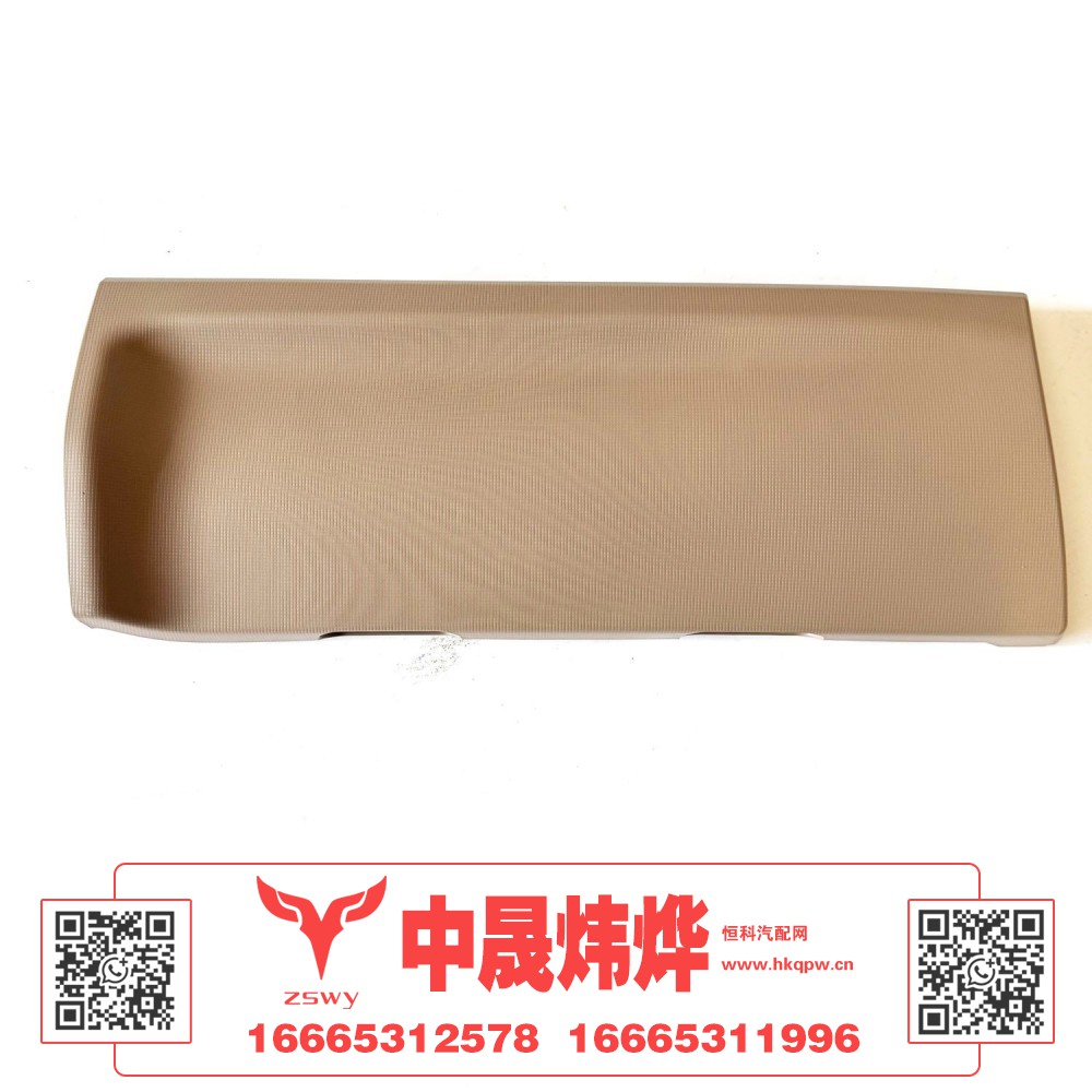 WG1664160580 E7-NX检修盖板 53×20×6 0.5kg
