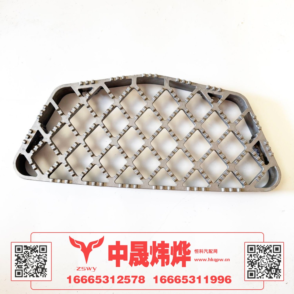 WG1664238205翼子板防滑板 41×18×3.5 0.85kg