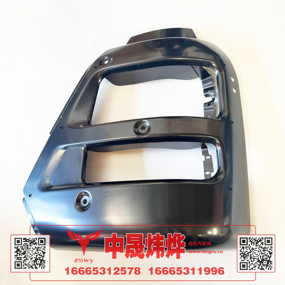 WG1664245053 TX7保险杠左端 69×70×11 8.4kg