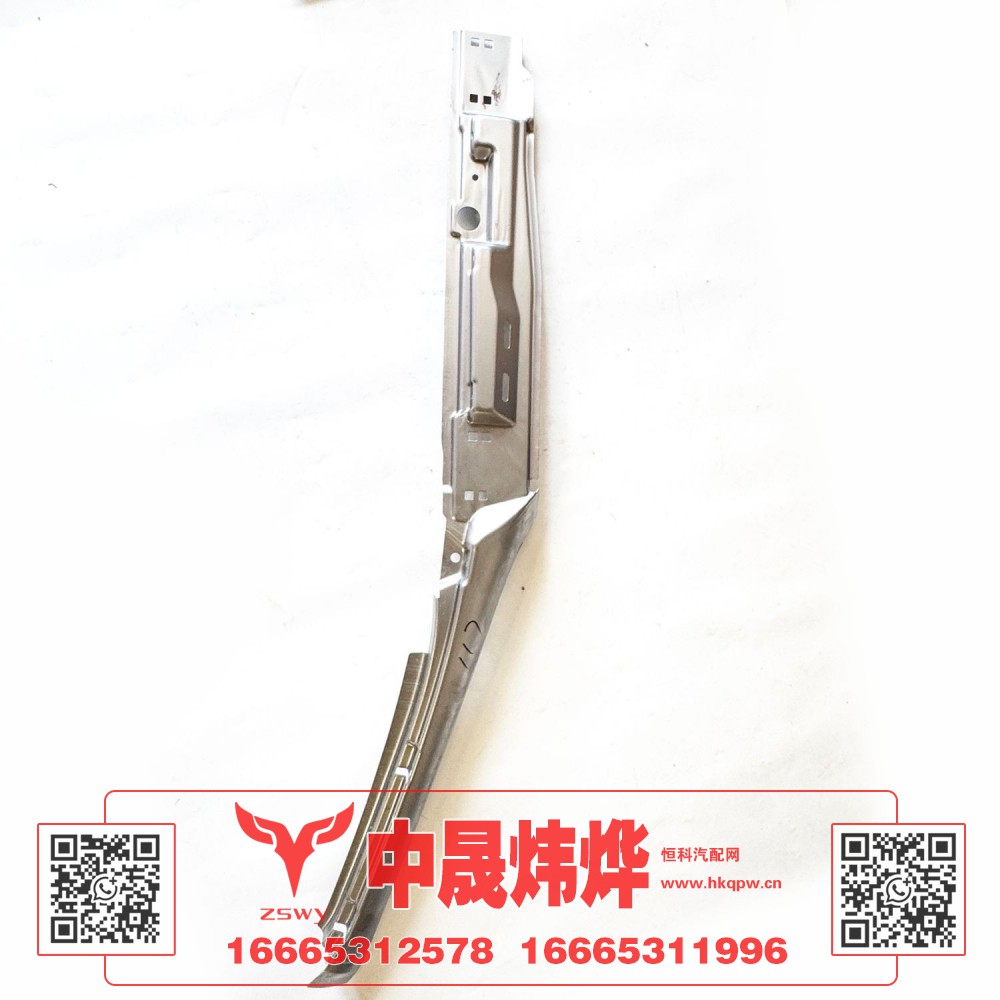 WG1671150117 NX-E7左铁立柱外皮 163×17×8 2.3kg