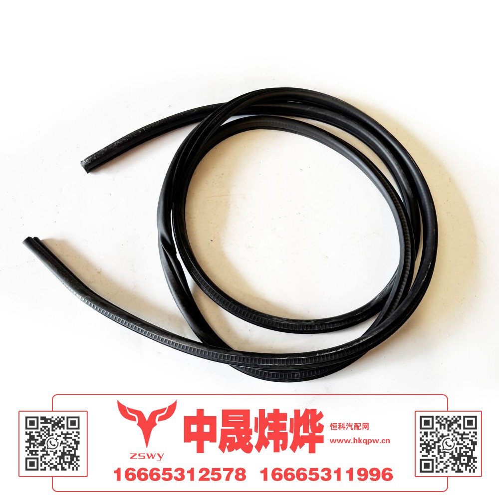 WG1671330002 E7-NX车门密封条 46×46×5 1.4kg