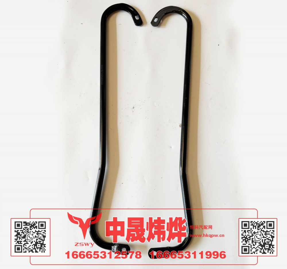 WG1671330223 E7-N7上车扶手 长88.5宽15.5 1.05KG