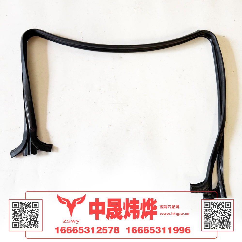 WG1671330231 E7-NX左车门玻璃胶条 75×10×5 0.75kg