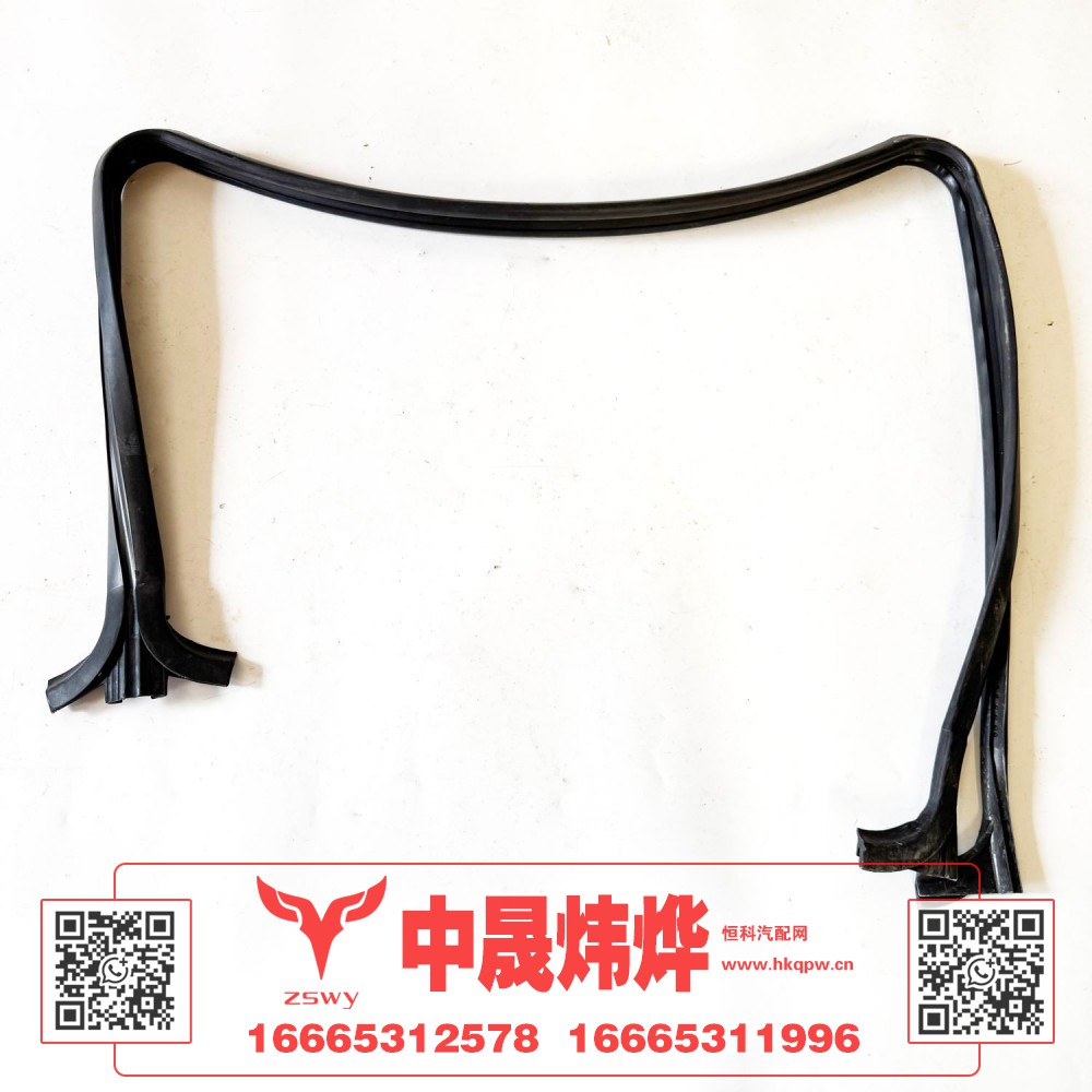 WG1671330232 E7-NX右车门玻璃胶条 75×10×5 0.75kg