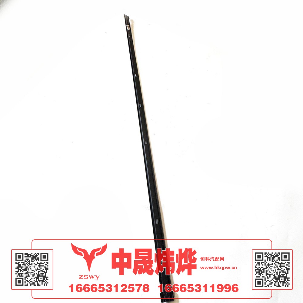WG1671610035 E7-NX 顶部窗帘滑轨 163×4×1 0.2kg