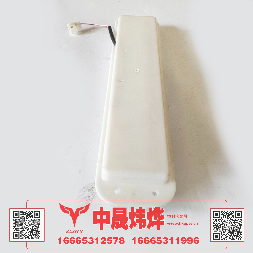 WG1671720030E7-NX内照明灯 40×9×5 0.4kg