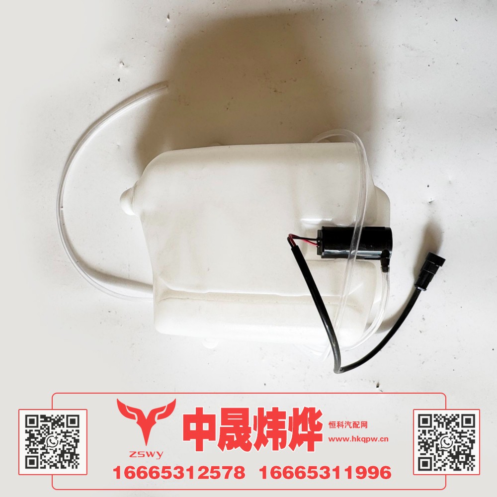 WG1671740092喷水壶E7-NX 30×24×10 0.45KG